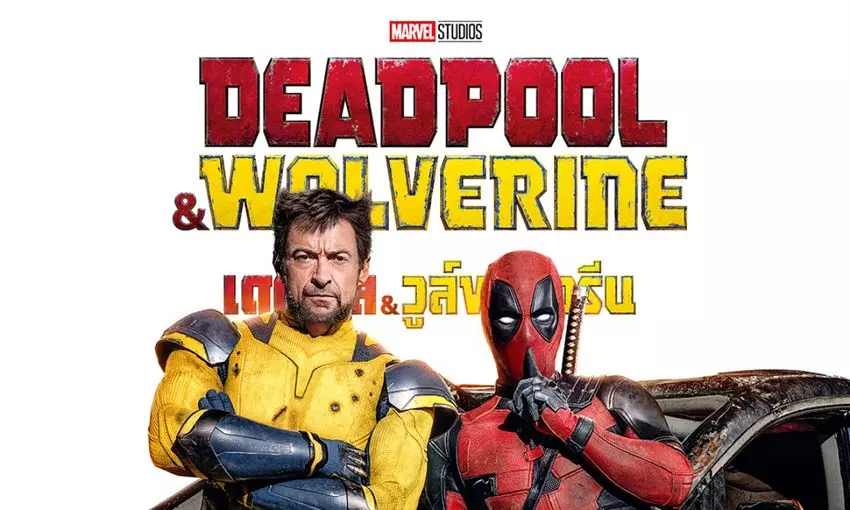 ดูหนัง เดดพูล Deadpool ครบทุกเรื่อง